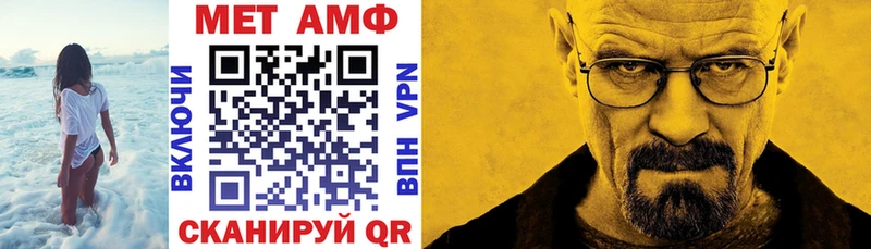 Купить  Кирово-Чепецк  АМФЕТАМИН VHQ 