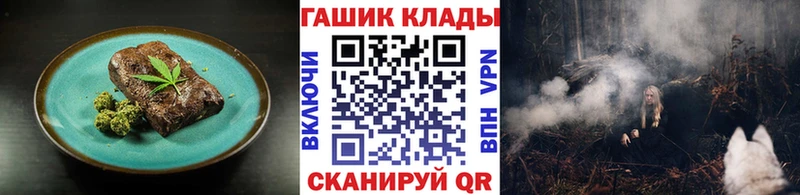 Canna-Cookies марихуана  Купить  Кирово-Чепецк 