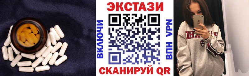 Купить закладки  Кирово-Чепецк  ЭКСТАЗИ бентли 