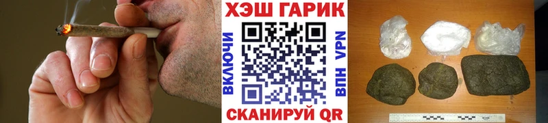 Купить закладки  Кирово-Чепецк  ГАШИШ гарик 