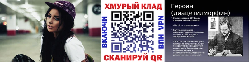 Купить  Кирово-Чепецк  Героин белый 