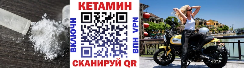 Купить закладки  Кирово-Чепецк  Кетамин ketamine 