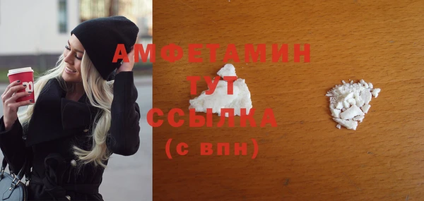 герыч Нея
