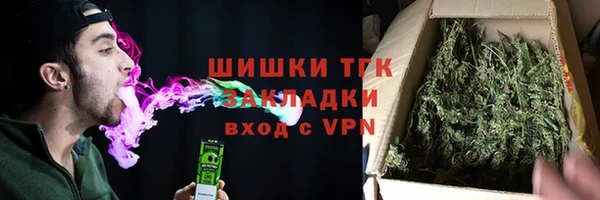 спиды Нефтегорск