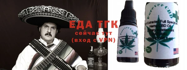 спиды Нефтегорск