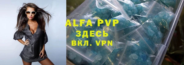 амф Нефтекумск