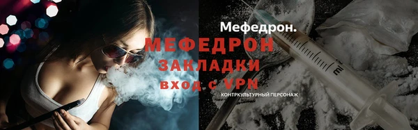 амф Нефтекумск