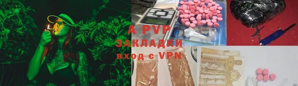 герыч Нея