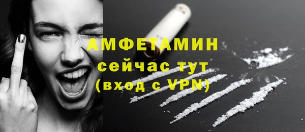 спиды Нефтегорск