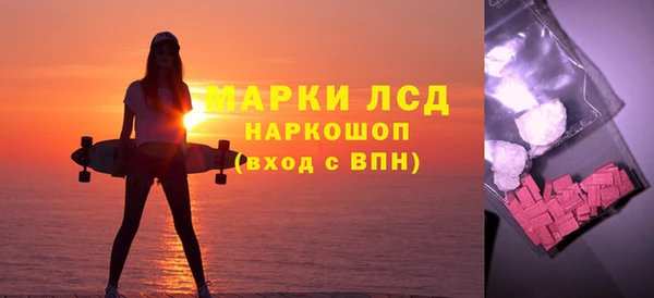 герыч Нея