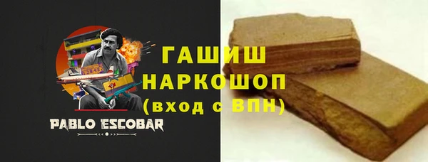 герыч Нея