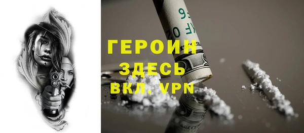 амф Нефтекумск
