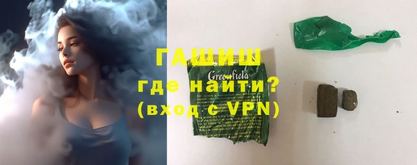 амф Нефтекумск