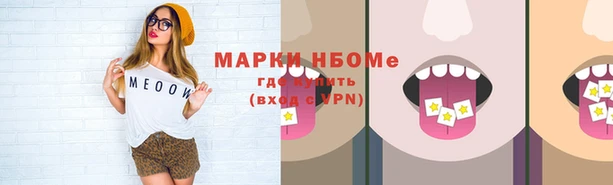герыч Нея
