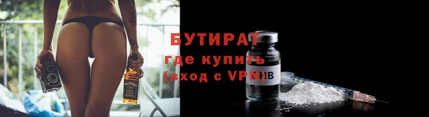 амф Нефтекумск
