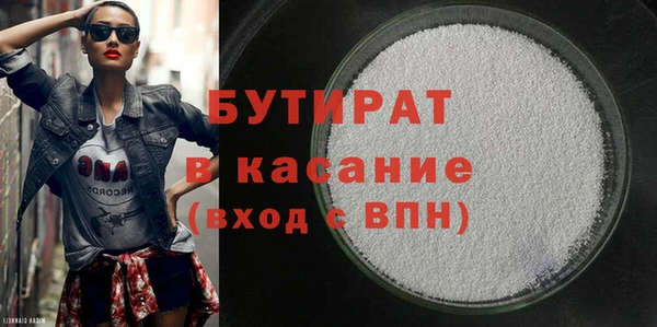 спиды Нефтегорск