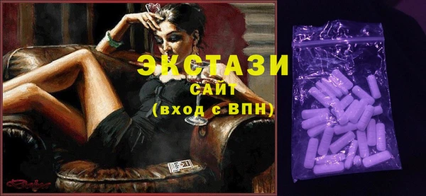 амф Нефтекумск