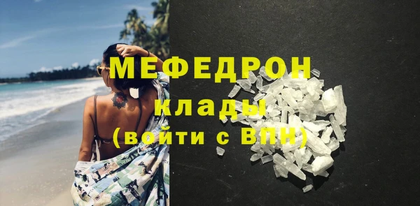 герыч Нея