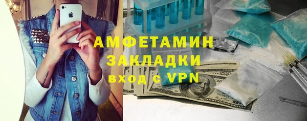 амф Нефтекумск