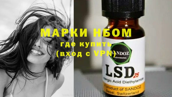 амф Нефтекумск