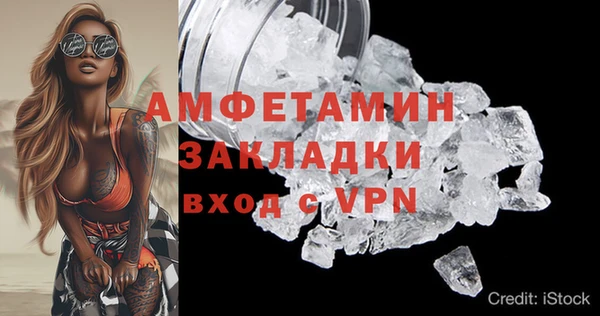 спиды Нефтегорск