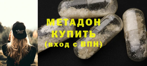 амф Нефтекумск