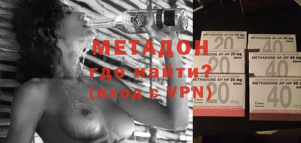 спиды Нефтегорск
