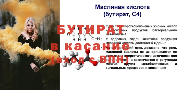 спиды Нефтегорск