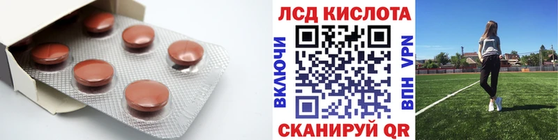 Купить закладки  Кирово-Чепецк  LSD-25 экстази кислота 