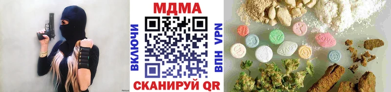 Купить где  Кирово-Чепецк  МДМА Molly 