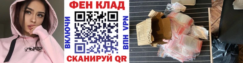 Купить где  Кирово-Чепецк  МЕТАМФЕТАМИН витя 