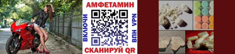 Метамфетамин пудра Кирово-Чепецк