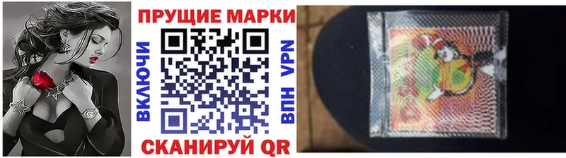 Купить закладки  Кирово-Чепецк  Марки 25I-NBOMe 1500мкг 