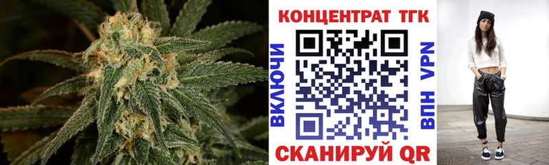 Купить закладки  Кирово-Чепецк  Дистиллят ТГК Wax 